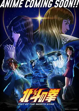 星海拾遗 动漫番剧在线观看